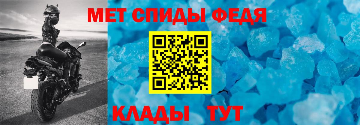 Amphetamine VHQ Приморско-Ахтарск