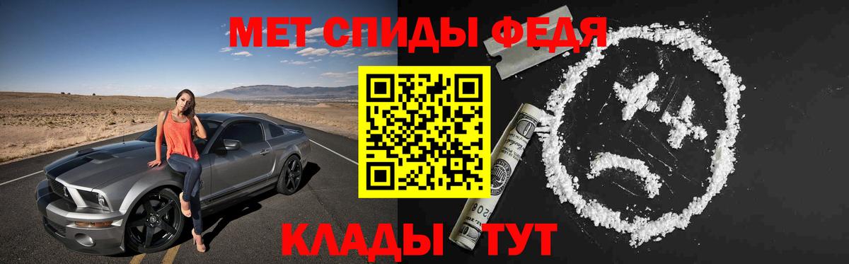 Приморско-Ахтарск  Амфетамин  Amphetamine  Вход с VPN  гидра ссылки  АМФ VHQ 