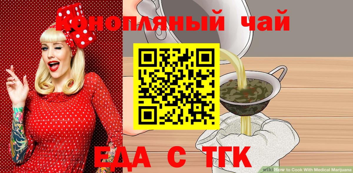 МАРИХУАНА Приморско-Ахтарск