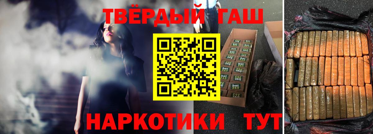 Приморско-Ахтарск  Гашиш ice o lator  Вход с VPN  Гашиш  Гашиш Изолятор 