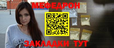 а пвп мука Боровичи