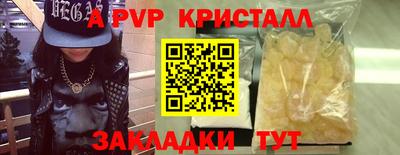 дживик Брянск
