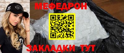 а пвп мука Боровичи