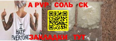 дживик Брянск