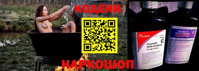 ГАЛЛЮЦИНОГЕННЫЕ ГРИБЫ Братск