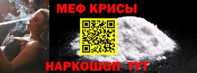 а пвп мука Боровичи