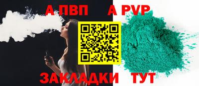 дживик Брянск