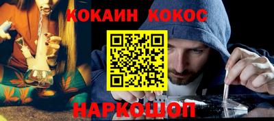 ГАЛЛЮЦИНОГЕННЫЕ ГРИБЫ Братск
