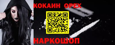 ГАЛЛЮЦИНОГЕННЫЕ ГРИБЫ Братск