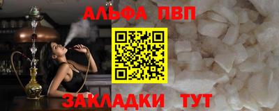 дживик Брянск