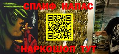 дживик Брянск