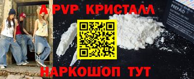 а пвп мука Боровичи