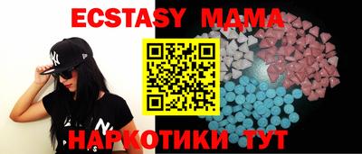 а пвп мука Боровичи