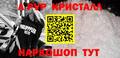дживик Брянск