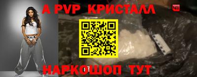 дживик Брянск