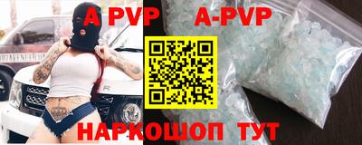 дживик Брянск