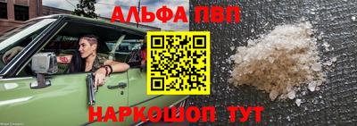 дживик Брянск