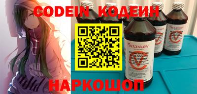 ГАЛЛЮЦИНОГЕННЫЕ ГРИБЫ Братск