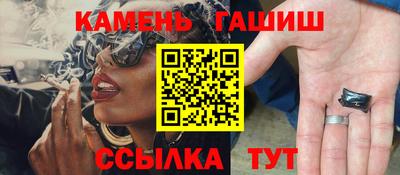 ГАЛЛЮЦИНОГЕННЫЕ ГРИБЫ Братск