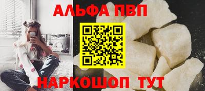 дживик Брянск