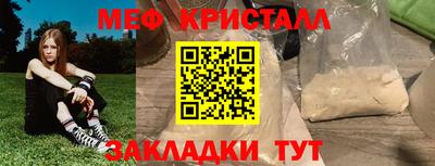 ГАЛЛЮЦИНОГЕННЫЕ ГРИБЫ Братск