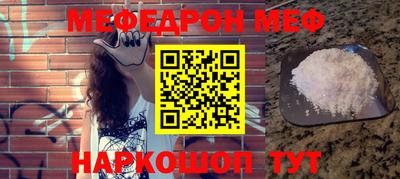 а пвп мука Боровичи