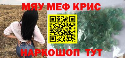 ГАЛЛЮЦИНОГЕННЫЕ ГРИБЫ Братск