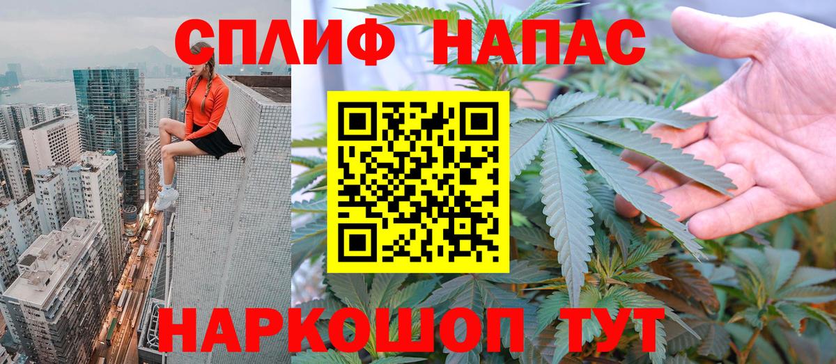 Бошки Шишки Bruce Banner Приморско-Ахтарск